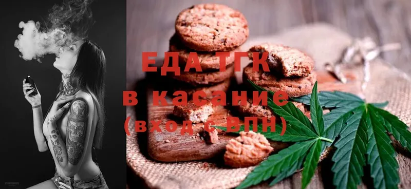 закладка  Краснокамск  Cannafood марихуана 