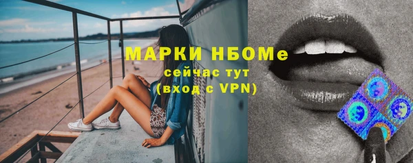 мефедрон VHQ Балахна