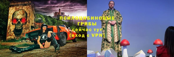 мефедрон VHQ Балахна